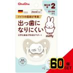 chuchu Miffy tenti Star 2 × 60 point 