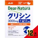 ディアナチュラグリシン顆粒タイプ3...