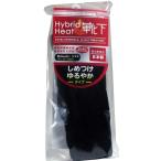  hybrid heat socks .. attaching .... type black 22-25cm