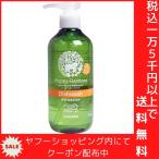 ハッピーエレファント 野菜・食器用洗剤 オレンジ&ライム 本体 300mL