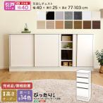 ���˃V���[�Y �Z�~�I�[�_�[�J�E���^�[�����[�҂����肭�� ���o���`�F�X�g ���s25cm