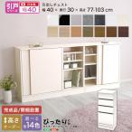 ���˃V���[�Y �Z�~�I�[�_�[�J�E���^�[�����[�҂����肭�� ���o���`�F�X�g ���s30cm