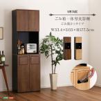 ショッピングごみ箱 ヴィンテージ　ごみ箱一体型食器棚　ごみ箱2つタイプ