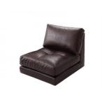 モジュールローソファ Luciano ルチアーノ ソファ 肘なし 1P