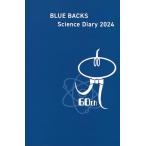  blue back s science notebook 2024