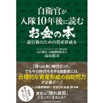  собственный ... входить .10 год после читать деньги. книга@.... после поэтому. имущество форма ..