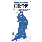  район map Tohoku все map 