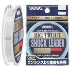 VARIVAS( Varivas ) shock Leader super trout advance big trout VSPfroro carbon 30m 5 number 20lb natural 