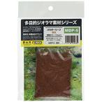  Platz /no ho многоцелевой geo лама материалы серии пудра leaf * чай цвет ( лист диаметр 0.5~1.5mm) geo лама для материалы MDP-5