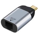 オーディオファン USB変換アダプタ USB-C - 有線 LAN変換アダプタ 10/100/1000MbpsのUSB C RJ45 ギガビット (1