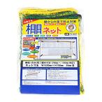 マグネット(工具箱、ケース、トレー)
