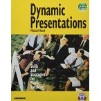 Dynamic Presentations: английский язык презентация. ..