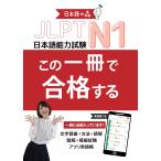 日本語会話の本