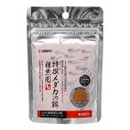 スドー 特撰メダカの餌 稚魚用 30g