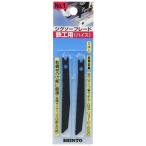 神東工業 シントー ジグソーブレード 鉄工用 2本入 No.1