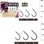 OWNER(オーナー) 鈎屋 デカパック 沖アミチヌ(Wケン付)金 6号