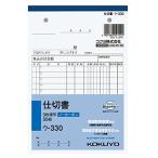 kokyo копирование .no- карбоновый 3 листов перегородка документ B6 вертикальный 12 line 50 комплект u-330