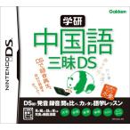  Gakken китайский язык Zanmai DS