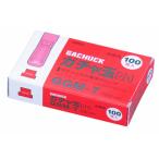 オート ガチャ玉小 100発入 GGM-7