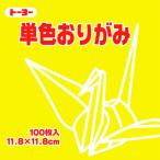  одиночный цвет . бумага 11.8CM 110