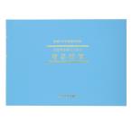 apika простой бухгалтерская книга белый цвет простой бухгалтерская книга проект место выгода для B5 белый 1