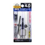  солнечный флаг ключ есть зажимной патрон сверла 0.2~4.0mm No.JB-40