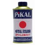 ピカール(Pikal) 日本磨料工業 ピカール 液(180g) 11100