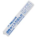 白光(HAKKO) HEXSOL 巻はんだ 電子部品用 20g FS407-02