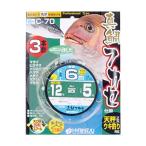 HARIMITSU( - limi tsu) подлинный морской лещ f катушка 3шт.@6m 12-5 C-70