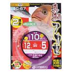 HARIMITSU( - limi tsu) подлинный морской лещ f катушка 2 шт 10m12-6 C-67
