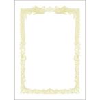 sa SaGa wa почетный сертификат бумага taka печать OA соответствует горизонтальное письмо для белый B5 10 листов 10-1051