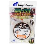 ハヤブサ(Hayabusa) 海戦天秤流し 真鯛・イサキ 4.5m3本鈎 12-5