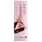 アルタ ストラップ 和菓子 生八つ橋/桜あん AR0501083