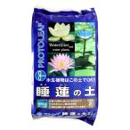 プロトリーフ 睡蓮の土2L