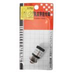  мир . промышленность (Waki Sangyo) круг знак .. таблеток 3 уровень 15mm VA-100