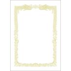 sa SaGa wa почетный сертификат бумага taka печать OA соответствует горизонтальное письмо для белый B5 100 листов 10-1151