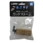  море дорога река . маленький специальный дерево Stone 