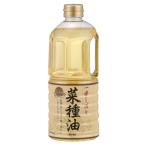 ボーソー 一番搾り菜種油 910g