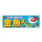 N ширина занавес 2866 золотая рыбка ...