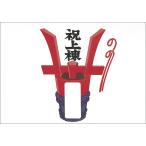 taka печать носигами 4-413 праздник сверху ... штамп 100 листов 