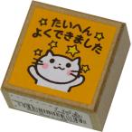 こどものかお ティーチャースタンプE 1604-084