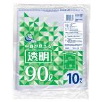 [日本技研工業] ゴミ袋 90L 10枚入り 中身が見える透明色 伸びやすく裂けにくい 低密度ポリエチレン 全10サイズ展開 厚くて丈夫 業務用 大容