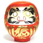 群馬県 伝統工芸品 高崎張り子 縁起物 達磨 だるま ダルマ 目なし達磨（中）