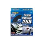 FORTUNE [ four tune ] custom молдинг крыла 250 [ номер товара ] JFM02