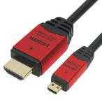  сигнал likHDMI микро кабель 5m красный HDM50-073MCR
