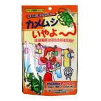 家庭化学 カメムシ いやよ 20g×5個