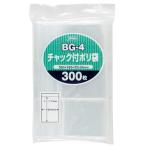 ja упаковка s молния имеется полиэтиленовый пакет прозрачный длина 8.5cm× ширина 6cm× толщина 0.04mm мелкие вещи. небольшое количество . из документы. регулировка хранение .BG-4 300 листов входит 