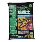  высокий po шея s Japan высокий po шея s cубстрат горшок * посадочная машина для 14L