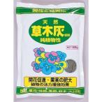 アミノール化学研究所 草木灰 500g