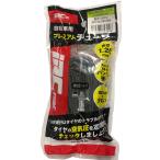 アイアールシータイヤ(IRC tire) 自転車 チューブ(プレミアムチューブ) WO 26 × 1 3/8-1・1 1/2 26180M